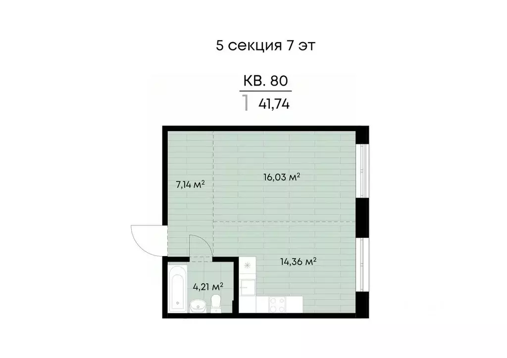 1-к кв. Иркутская область, Иркутск ул. Лебедева-Кумача, 19 (41.74 м) - Фото 1