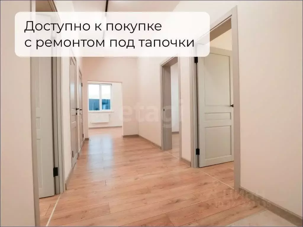 Дом в Крым, Симферопольский район, Добровское с/пос, с. Перевальное ... - Фото 1