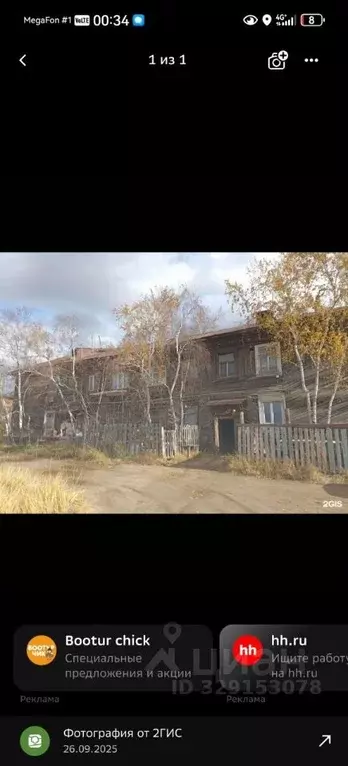 1-к кв. Саха (Якутия), Якутск ул. Циолковского, 5 (30.0 м) - Фото 1