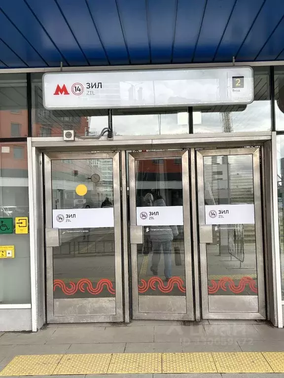 2-к кв. Москва Автозаводская ул., 23Бк2 (46.0 м) - Фото 2