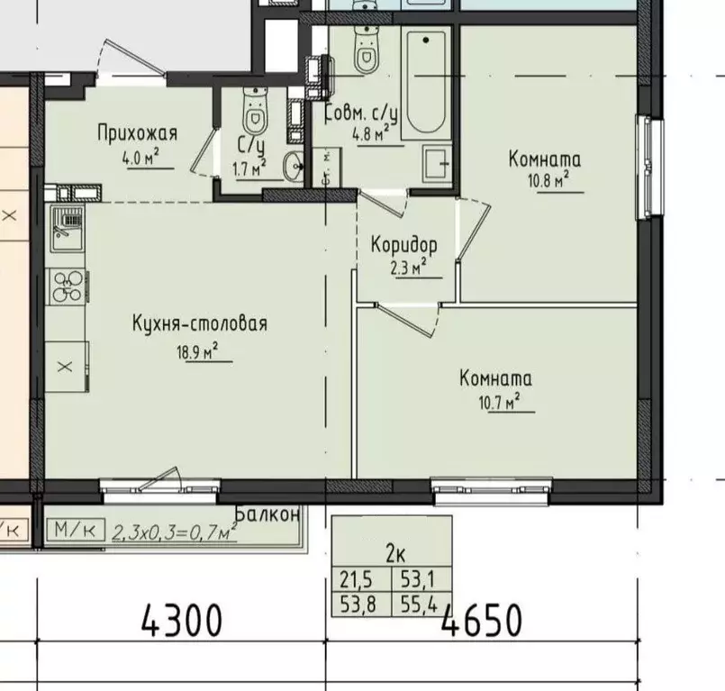 Продаётся 2-к квартира, 53.1 м - Фото 0