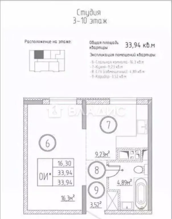 1-к кв. Пензенская область, Пензенский район, Засечный сельсовет, с. ... - Фото 2