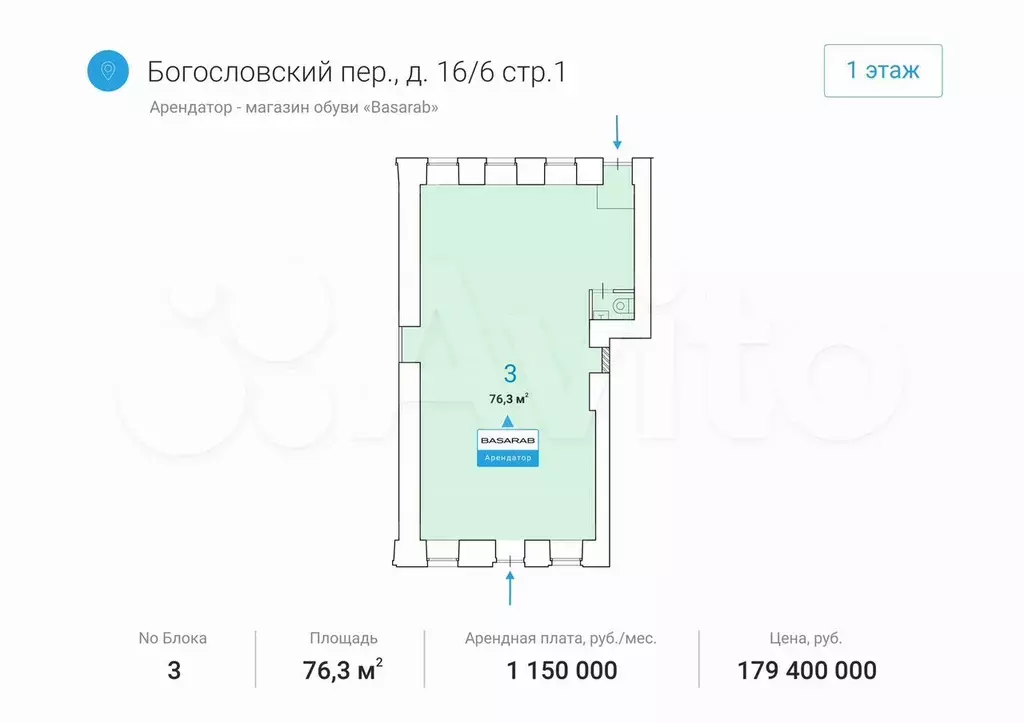 Габ обувной бутик - Фото 0
