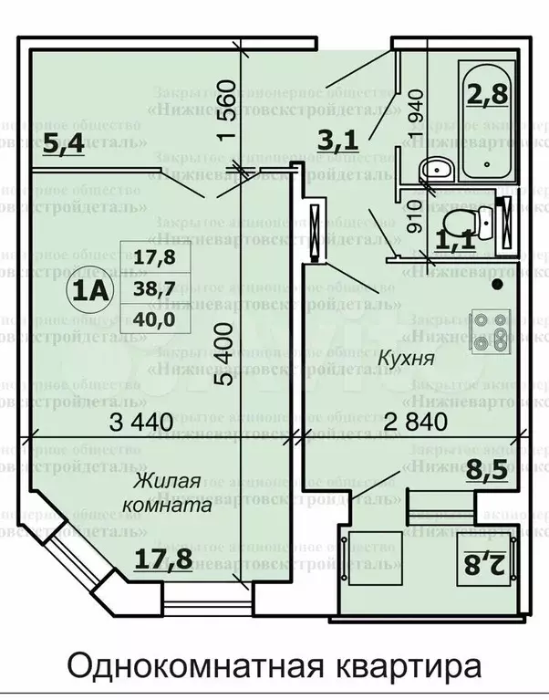 1-к. квартира, 39 м, 3/9 эт. - Фото 0