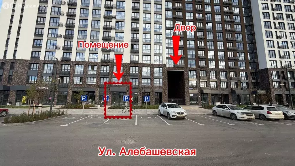 Помещение свободного назначения (53.5 м) - Фото 2