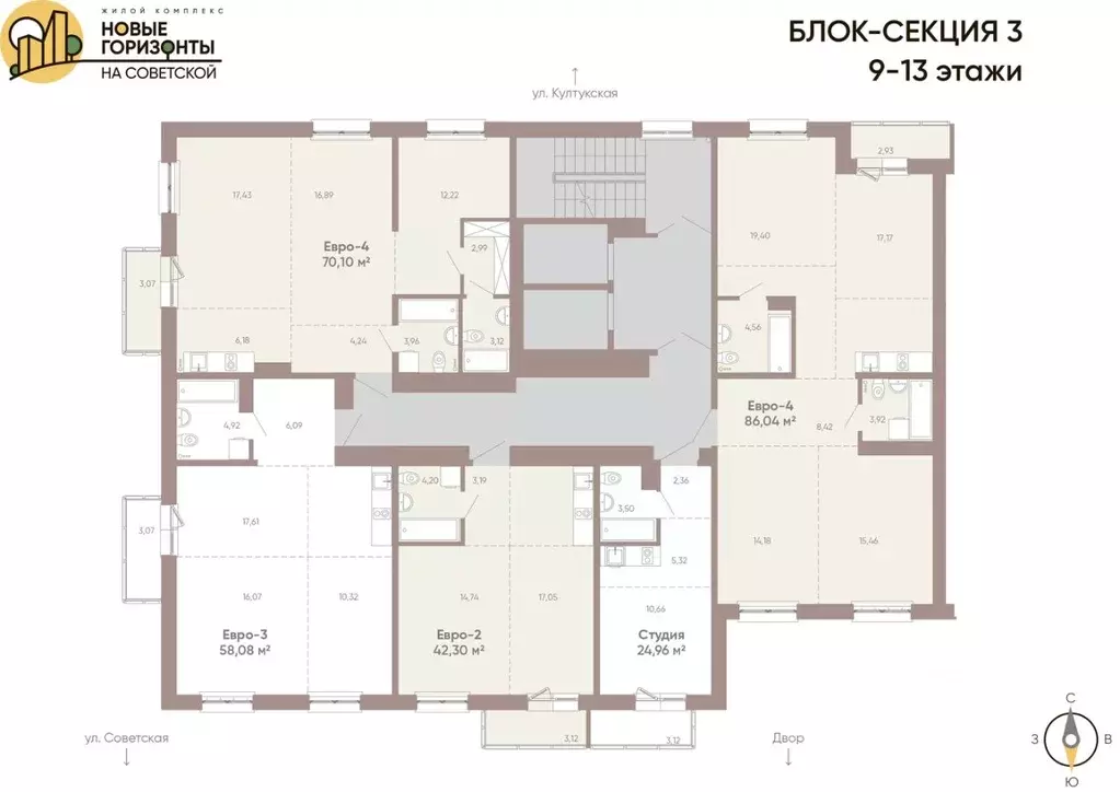 3-к кв. Иркутская область, Иркутск Советская ул., 109/3 (70.1 м) - Фото 2