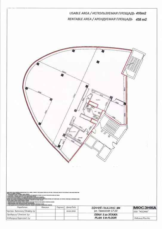 Офис (992 м) - Фото 1