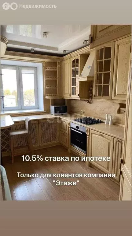 1-комнатная квартира: Тверь, улица Благоева, 44 (49 м) - Фото 0