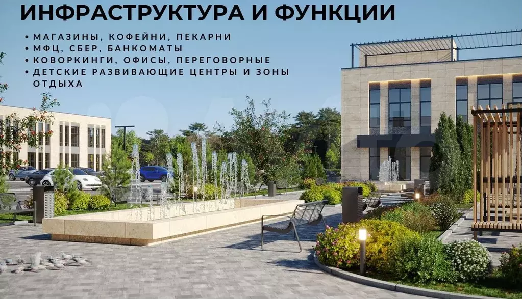 Свободного назначения, 53 м - Фото 1