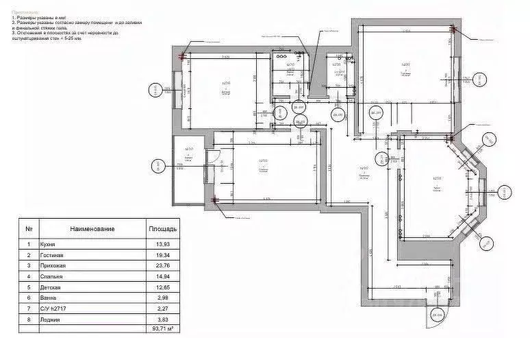 3-к кв. Татарстан, Казань ул. Дубравная, 28 (88.3 м) - Фото 2
