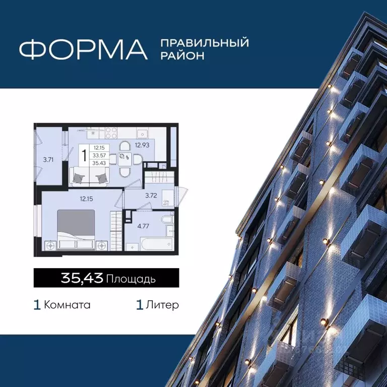 1-к кв. Краснодарский край, Краснодар  (35.43 м) - Фото 1