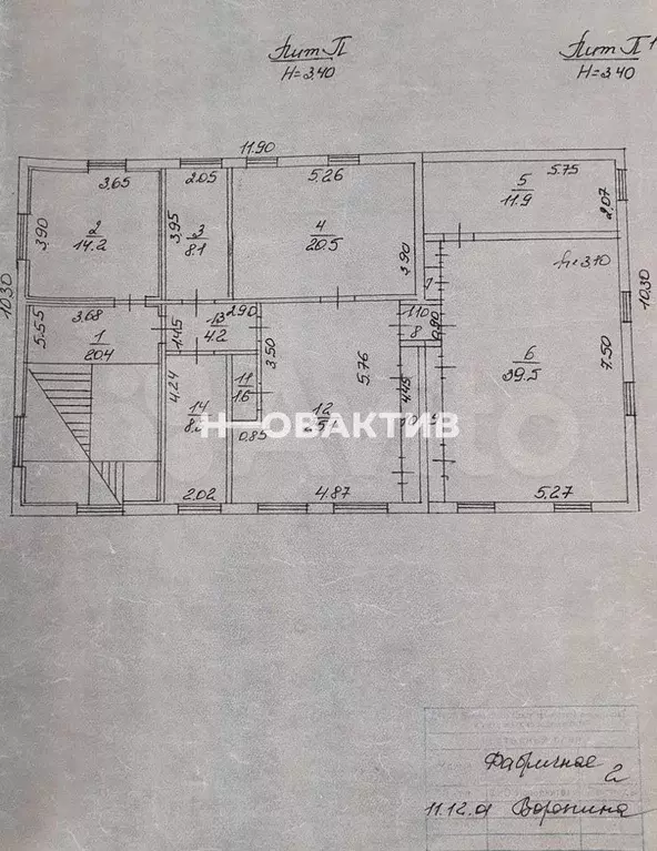 Продам помещение свободного назначения, 325 м - Фото 0