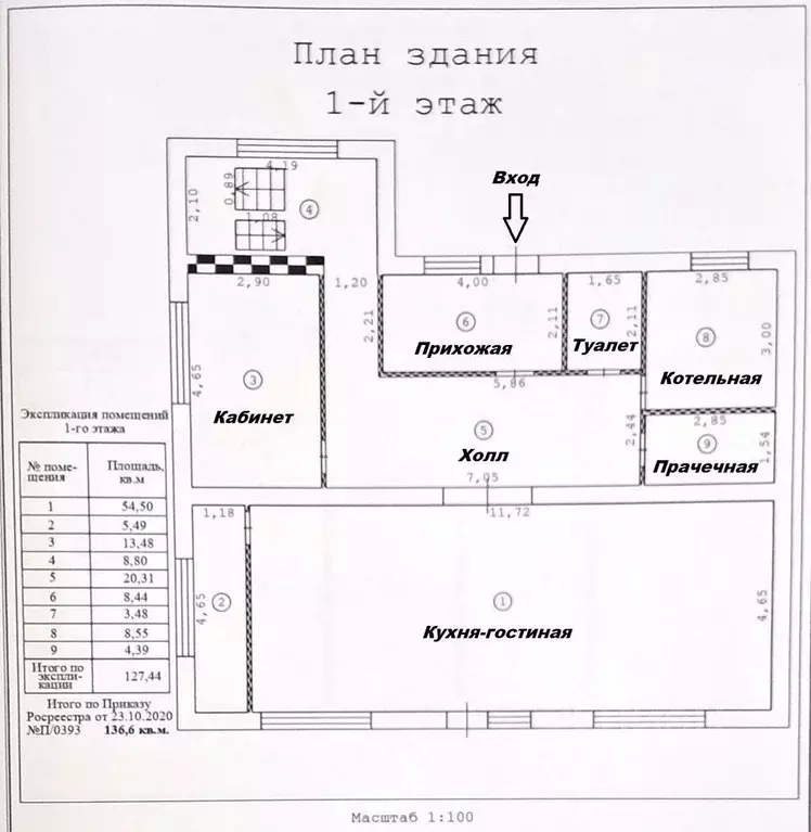 Коттедж в Калужская область, Калуга ул. Гурьева гора, 128 (268 м) - Фото 0