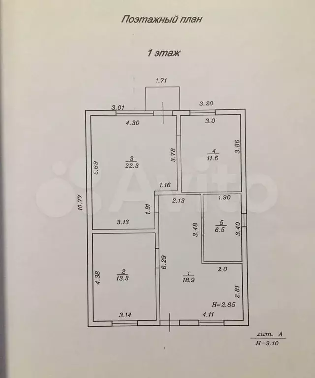 Дом 154 м на участке 5 сот. - Фото 0