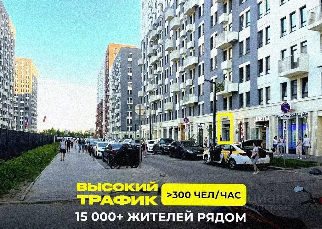 Помещение свободного назначения в Московская область, Ленинский ... - Фото 1
