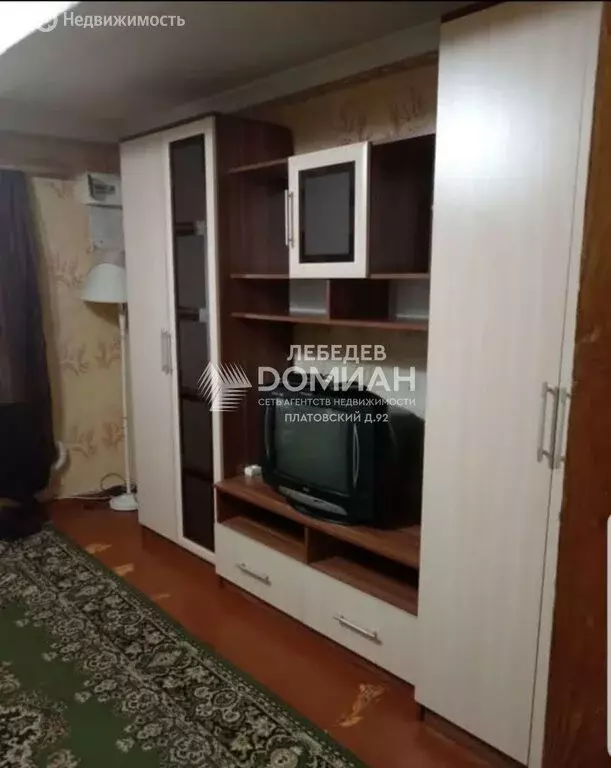 2-комнатная квартира: Новочеркасск, улица Фрунзе, 31 (33.1 м) - Фото 1