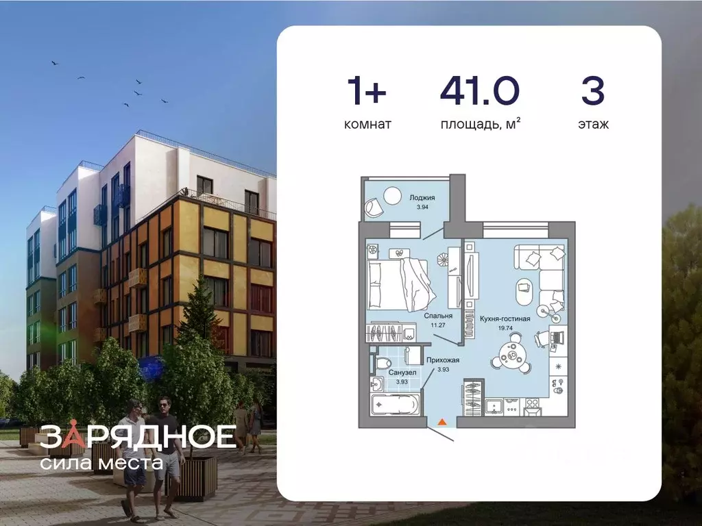 1-к кв. Кировская область, Киров ул. 4-й Пятилетки, 84 (41.0 м) - Фото 1