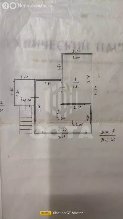 Дом в Воронежская область, Рамонское городское поселение, общество ... - Фото 1