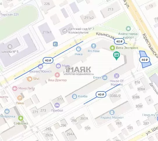 Гараж в Краснодарский край, Анапа Крымская ул., 272 (15 м) - Фото 2