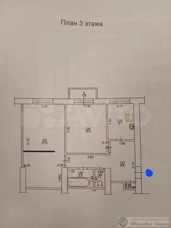 2-к. квартира, 54,7 м, 3/4 эт. - Фото 0