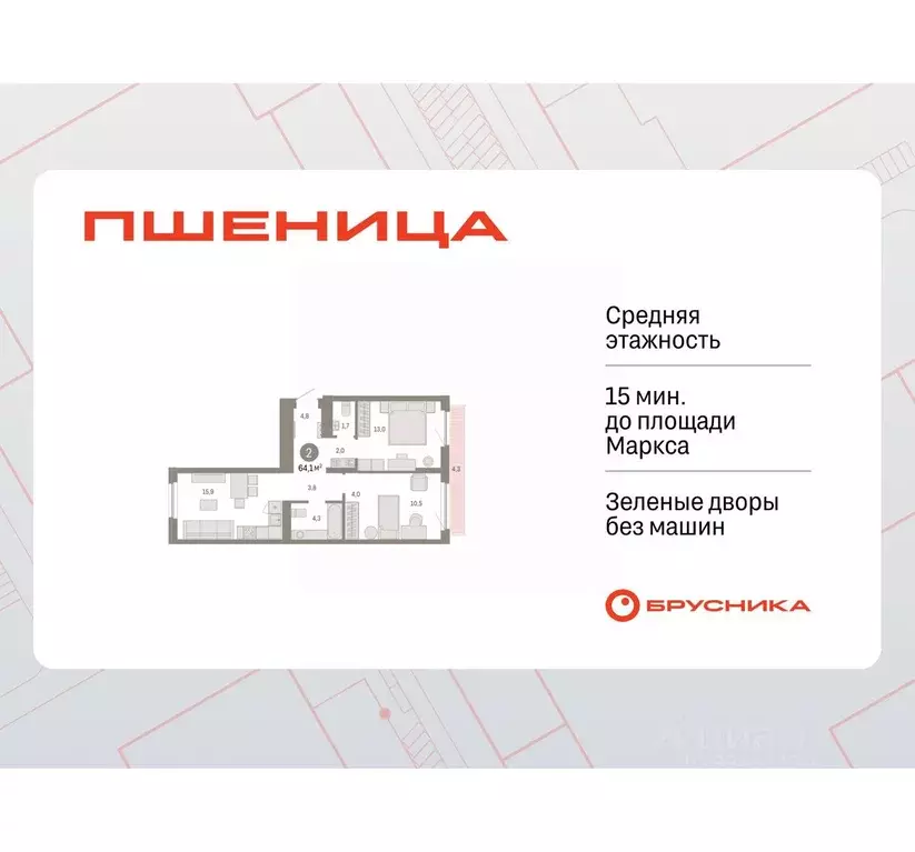 2-к кв. Новосибирская область, Новосибирский район, Краснообск рп, 3-й ... - Фото 1