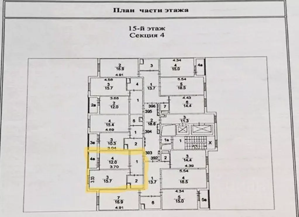 1-к кв. Москва Производственная ул., 10к1 (38.7 м) - Фото 0