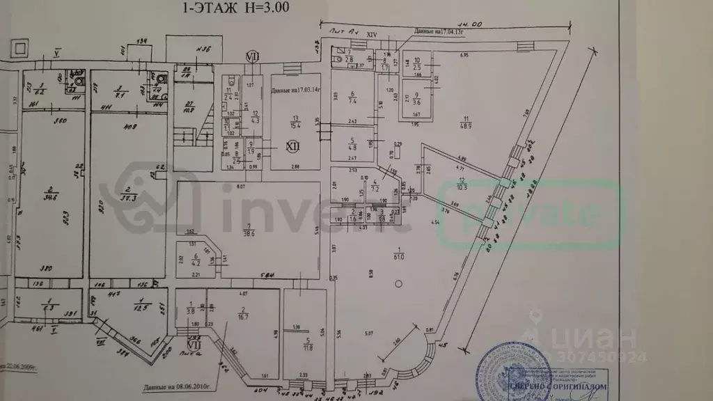 1-к кв. Калининградская область, Калининград Комсомольская ул., 91А ... - Фото 0