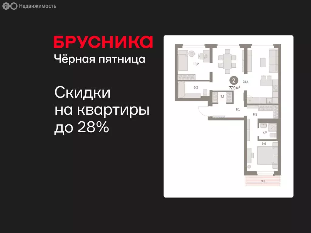 2-комнатная квартира: Екатеринбург, микрорайон Академический, 19-й ... - Фото 1