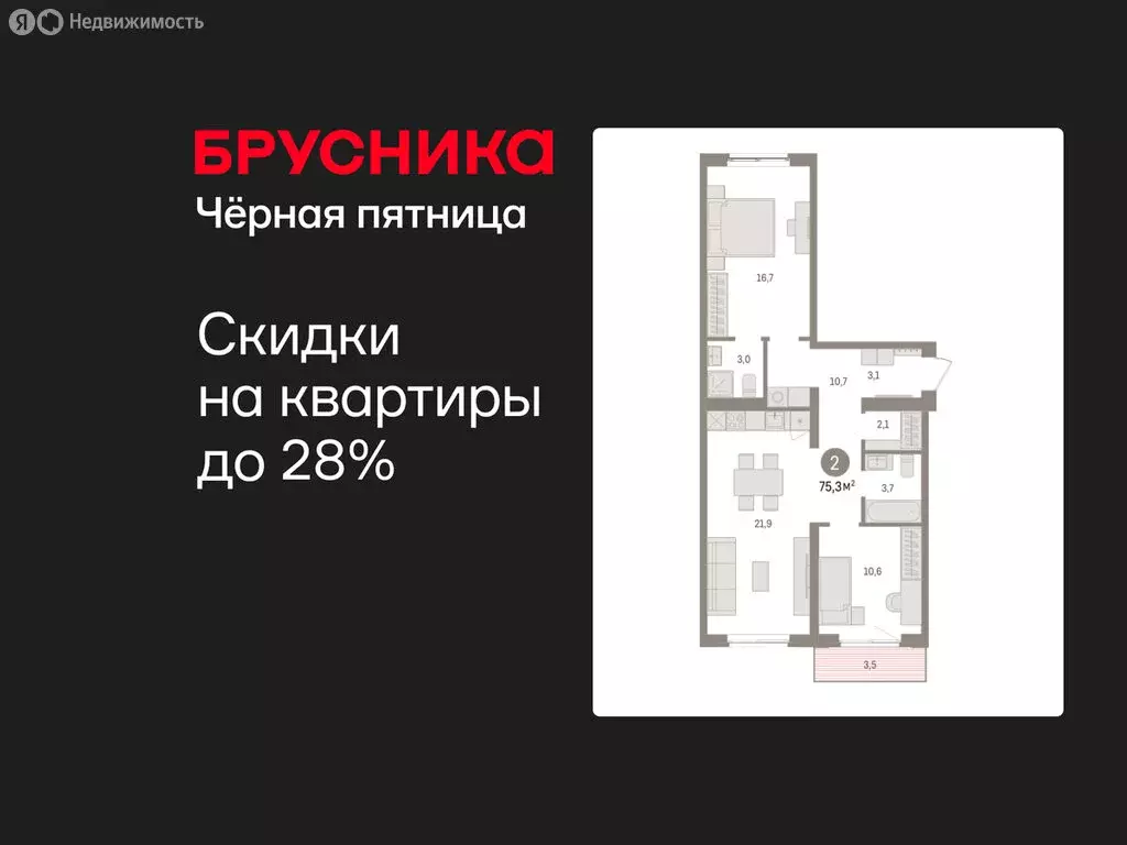 2-комнатная квартира: Екатеринбург, жилой район Юго-Западный, жилой ... - Фото 0