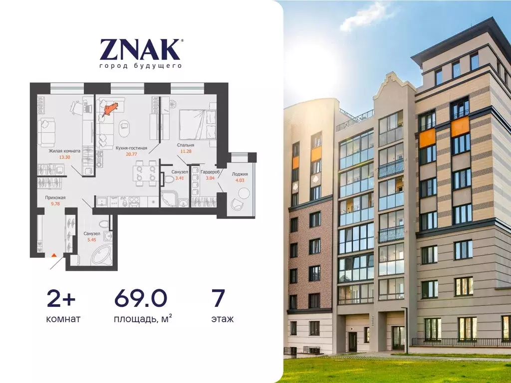 2-комнатная квартира: Первомайский, улица Строителя Николая Шишкина, ... - Фото 1