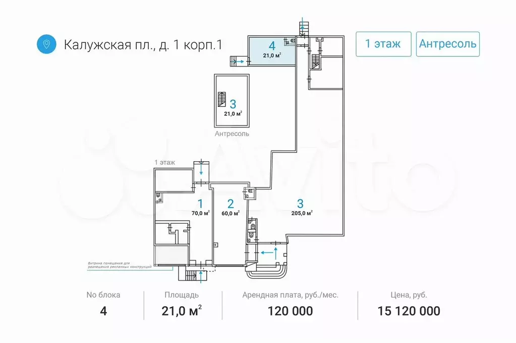 Помещение у метро Октябрьская 21м - Фото 0