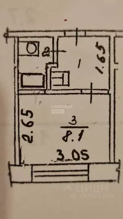 Комната Липецкая область, Липецк ул. Циолковского, 4/2 (8.1 м) - Фото 2