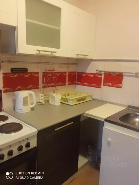 1-к кв. Московская область, Ленинский городской округ, Мисайлово пгт, ... - Фото 1