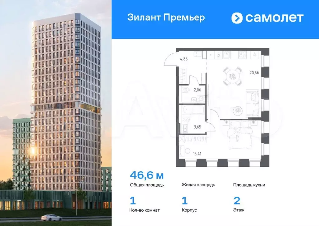 1-к. квартира, 46,6 м, 2/25 эт. - Фото 0