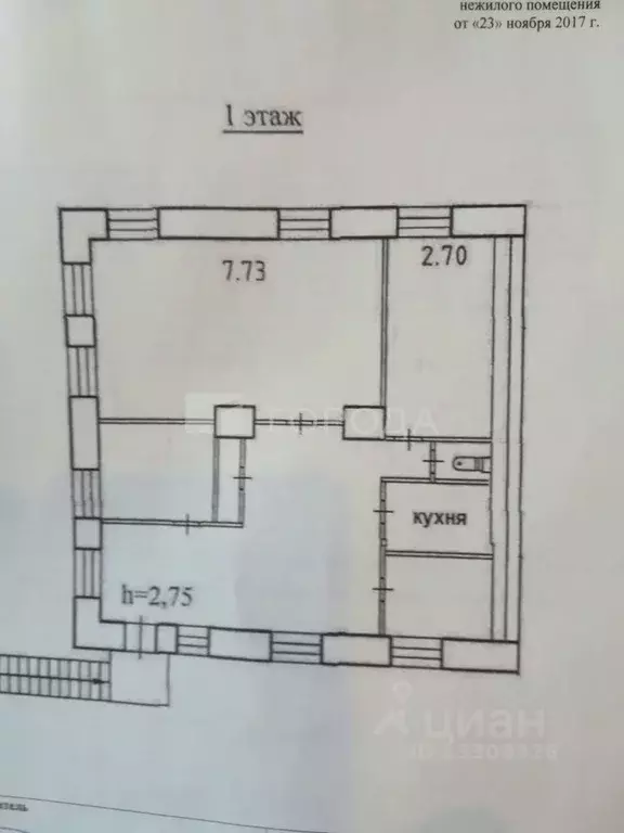 Помещение свободного назначения в Новосибирская область, Новосибирск ... - Фото 2