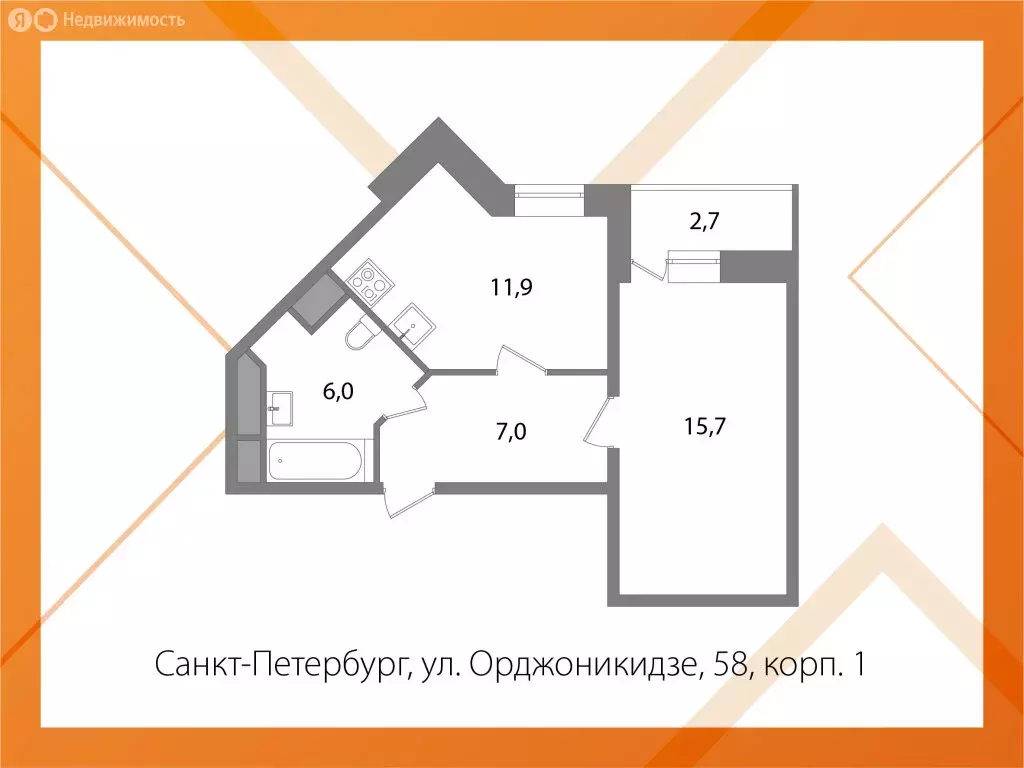 1-комнатная квартира: Санкт-Петербург, улица Орджоникидзе, 58к1 (40.6 ... - Фото 1