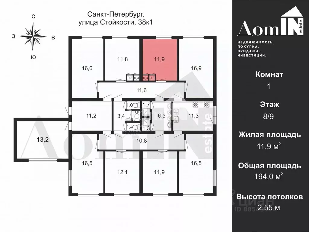 Комната Санкт-Петербург ул. Стойкости, 38К1 (11.9 м) - Фото 2