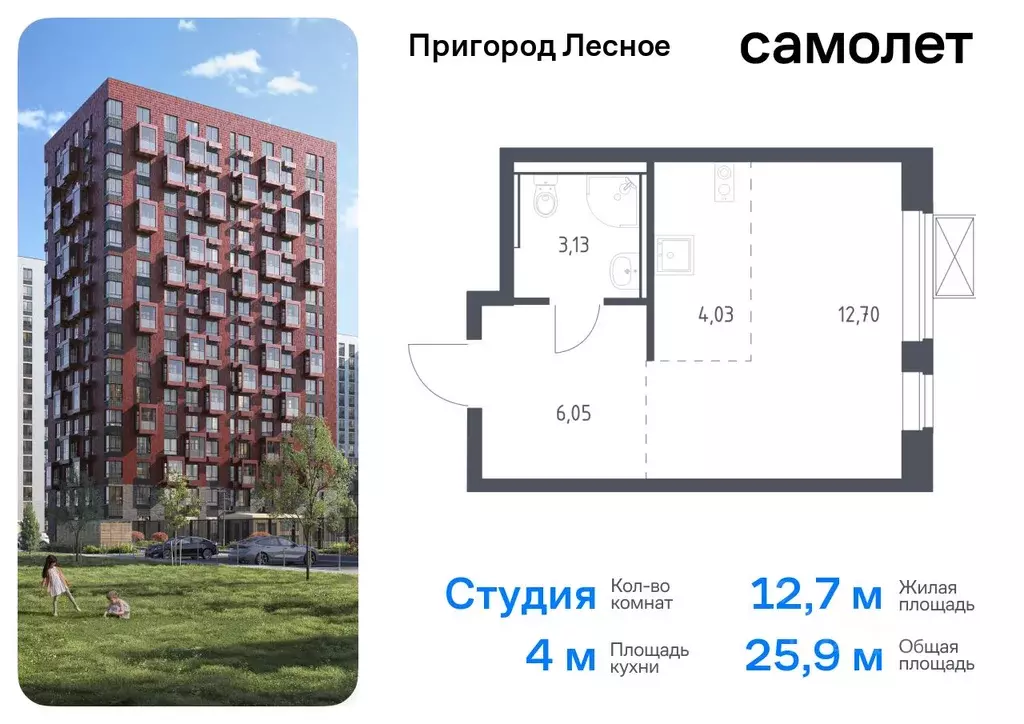 Студия Московская область, Ленинский городской округ, д. Мисайлово, ... - Фото 0