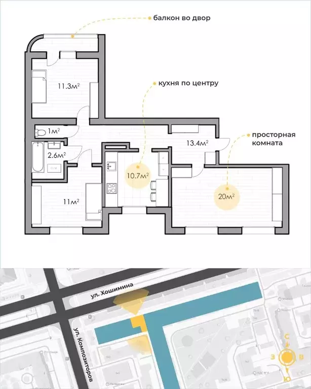 3-к кв. Санкт-Петербург ул. Хошимина, 5к1 (70.0 м) - Фото 0