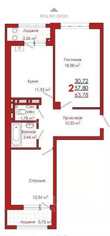 2-к кв. Белгородская область, Белгород ул. Победы, 126 (57.7 м) - Фото 1