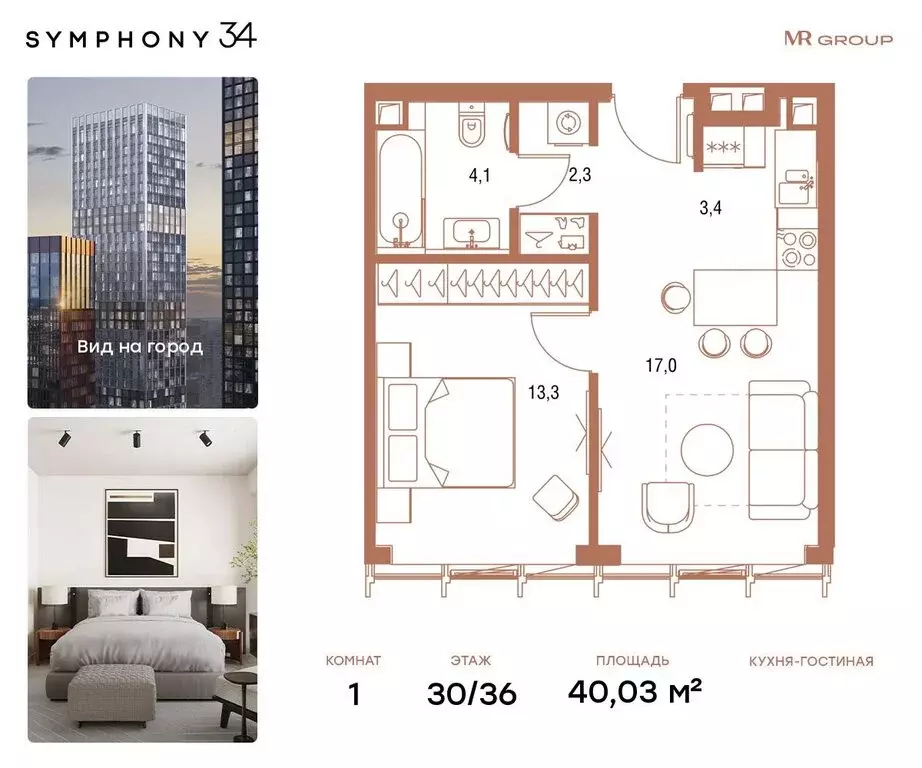 1-комнатная квартира: Москва, 2-я Хуторская улица, 34 (40.03 м) - Фото 0