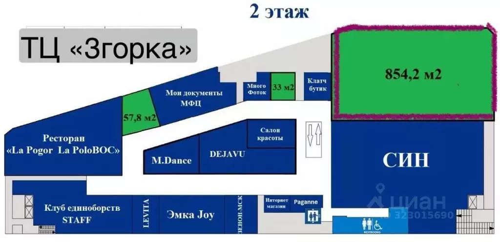 Помещение свободного назначения в Московская область, Одинцовский ... - Фото 2