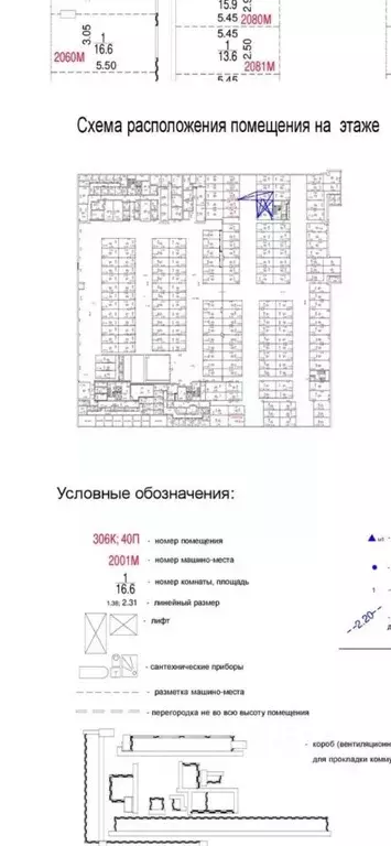 Гараж в Москва Волоколамское ш., 95/2к7 (16 м) - Фото 1