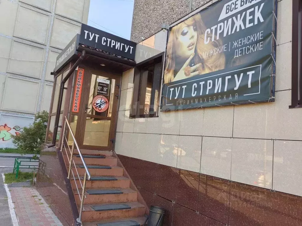 Офис в Тюменская область, Тюмень Широтная ул., 97 (32 м) - Фото 1