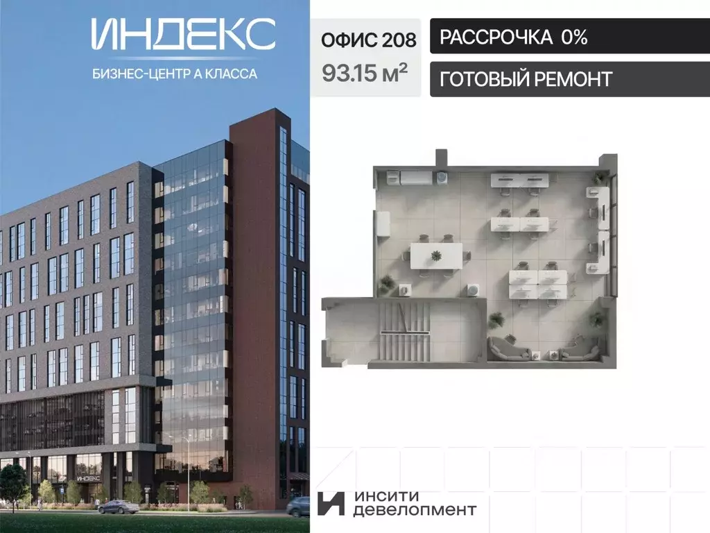 Офис в Краснодарский край, Краснодар Российская ул., 93А (93 м) - Фото 1