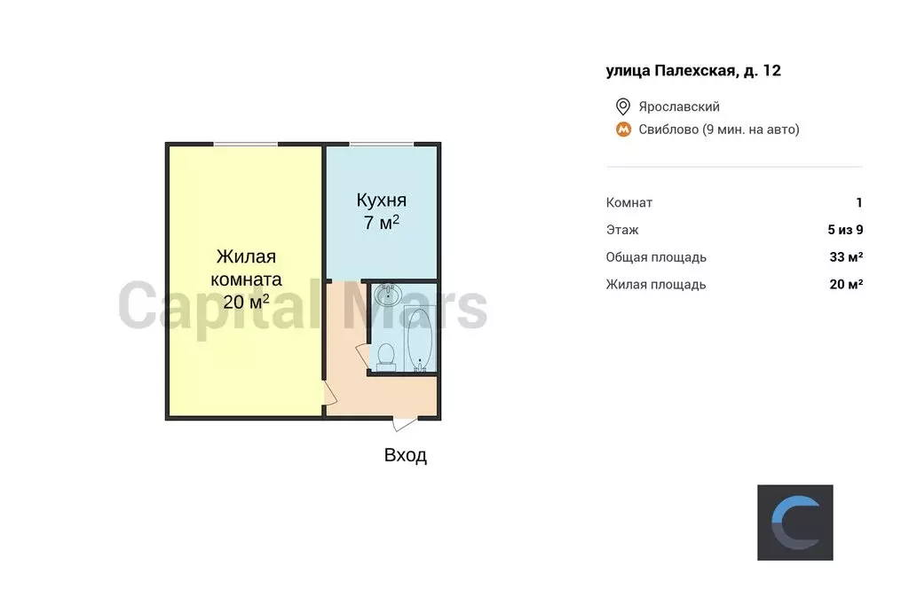 1-комнатная квартира: Москва, Палехская улица, 12 (33 м) - Фото 1