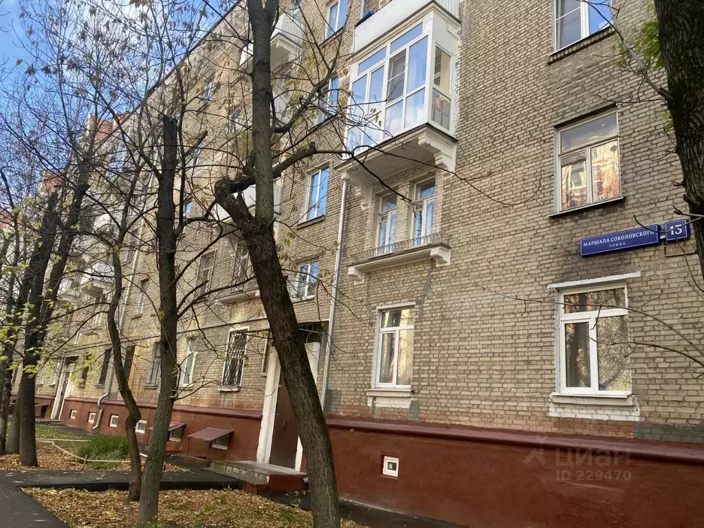 1-к кв. Москва ул. Маршала Соколовского, 13 (44.0 м) - Фото 1