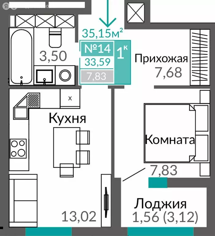 1-комнатная квартира: Симферополь, проспект Александра Суворова, 1 ... - Фото 0