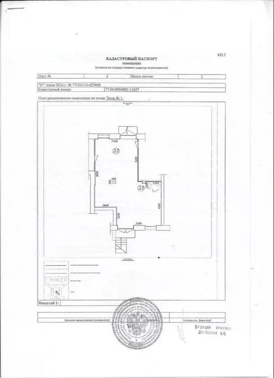 Помещение свободного назначения в Москва Нахимовский просп., 40 (72 м) - Фото 1