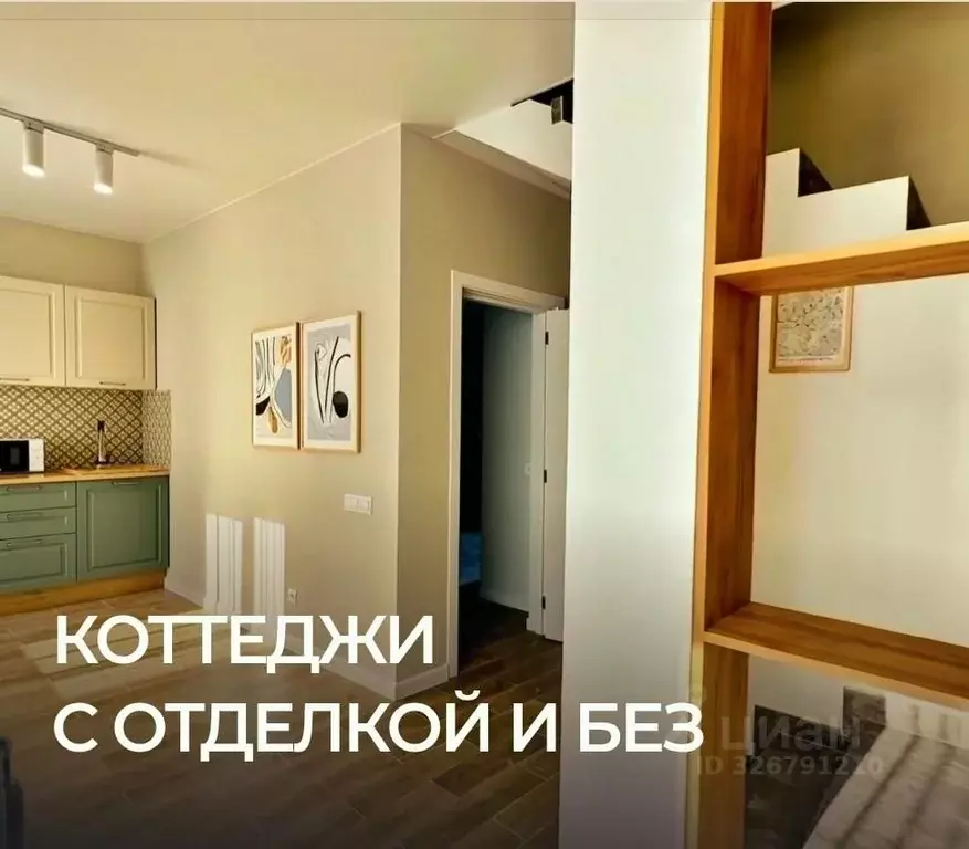 Дом в Краснодарский край, Новороссийск городской округ, Семигорский ... - Фото 1